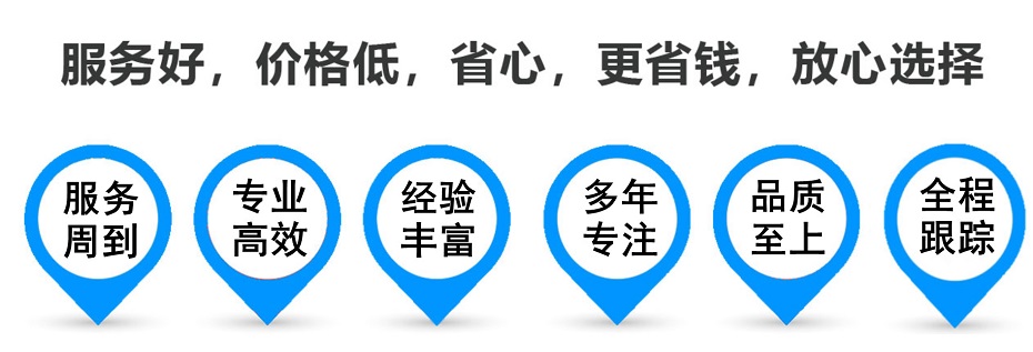 仁布货运专线 上海嘉定至仁布物流公司 嘉定到仁布仓储配送